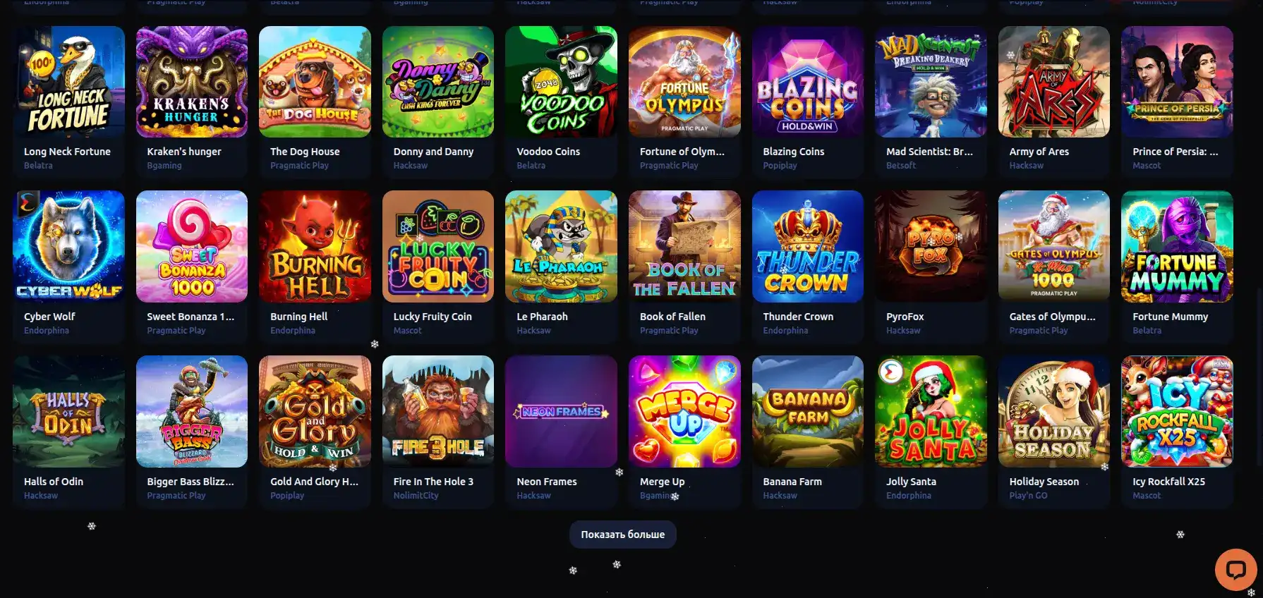 Процесс верификации аккаунта и вывода выигрышей